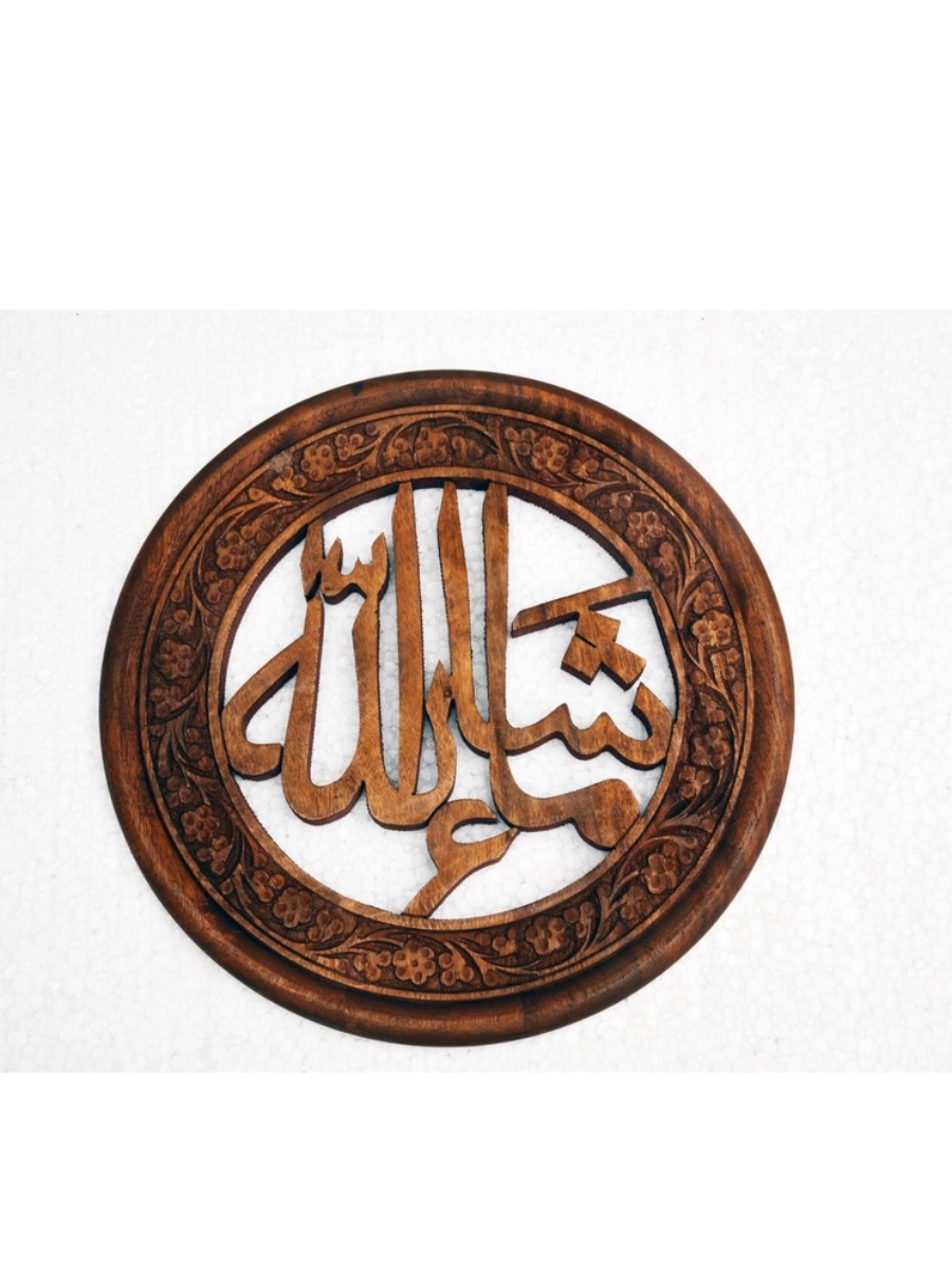 Crafted Qurani Verses