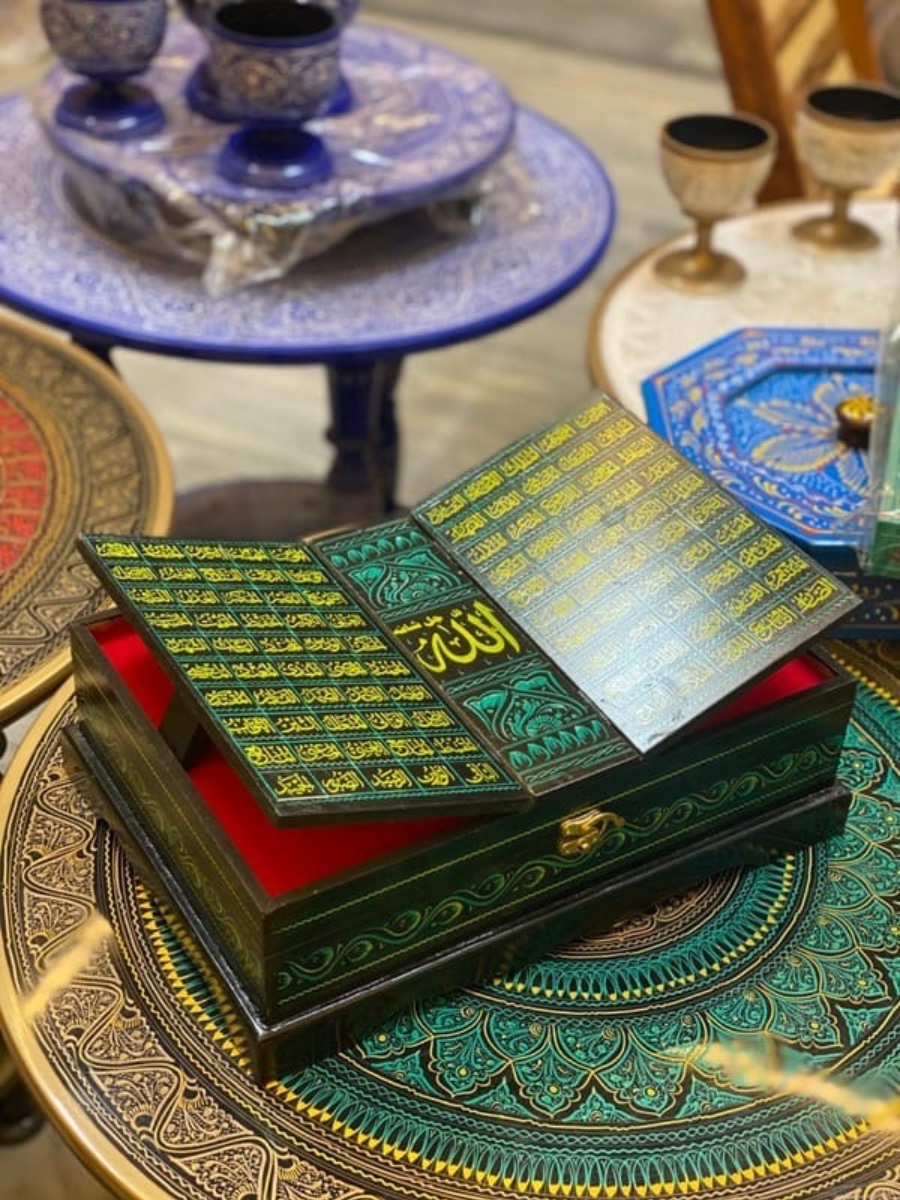 Complete allah name quran box